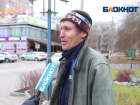 «Ни того, ни другого хорошего нет», - пессимистичные волжане о мужских праздниках