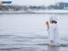 Отмена крещенских купаний: в регионе частично запретили омовения
