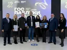 Волжский — лидер в цифровой коммуникации: город победил на форуме «Госпаблики: Лучшее 2025»