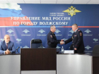 В Волжском представлен новый начальник Управления МВД