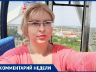 «Поднять штрафы и ужесточить наказание»: введут ли в Волжском тихий час для взрослых