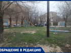 В Волжском нашли детскую площадку ровесницу хрущевки