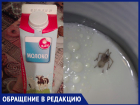 «В молоке обнаружила паука»,- волжанка Екатерина Григорьева