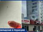 Младенца-астматика травит шашлычка у жилого дома в Волжском: пепел оседает в квартире