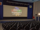 В Волжском бесплатно покажут четыре российских фильма