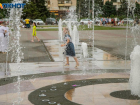 Погоду для прогулок прогнозируют в Волжском в четверг