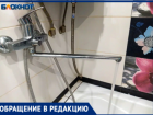«Пятые сутки без воды»: волжане остались без холодной и горячей воды