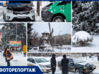 Заснеженные дороги, пробки и аварии: фото последствий аномального снегопада в Волжском