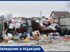 Жители СНТ «Заканалье» под Волжским показали горы мусора, не вывезенного с Нового года
