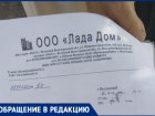 Кошмар на улице вязов: волжской УК не мешают сухостой и мусор во дворе, клопы и тараканы - в доме
