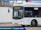 «Куда полезла?»: о хамстве вместо обилечивания в автобусах рассказала жительница Волжского