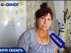 Побои, амбарные замки на туалете и постоянные скандалы: война в коммунальной квартире разгорелась в Волжском