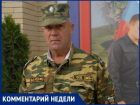 «Причины могут быть разные», - волжанин об уволенных Путиным генералах