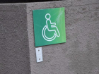 Не вся среда в Волжском доступна для инвалидов