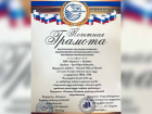 Здоровье и безопасность сотрудников на первом месте: МУП «Водоканал» стали первыми!