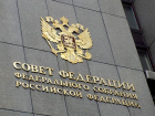 Совет Федерации единогласно принял закон о переходе Волгоградской области в московский часовой пояс