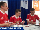 «Любите футбол как я, но играйте лучше»: Аршавин приехал в Волжский, чтобы дать совет детям и женщинам