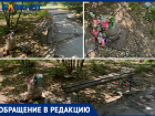 Мини аллея в Волжском рядом с ЖК «Троя» завалена мусором 