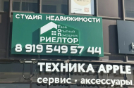 Все виды услуг в сфере недвижимости от Маргариты Чумак - 