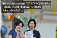 Тренировки в гамаках в фитнес-студии "Апельсин-134" - 