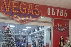 Всем срочно в «VEGAS»! Праздничные наряды и подарки для близких по отличным ценам 