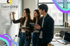 10–11 класс в «Годографе»: подготовка к поступлению без бюрократии и стресса
