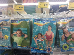 Пляжный сезон в разгаре - закупайтесь правильно 