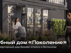 Представьте: вы проснулись в клубном доме «Поколение» и поняли, что это было отличным решением