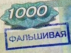 39-летний волжанин отправил шурина в магазин с фальшивыми деньгами 