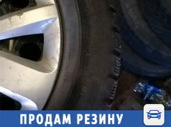 Зимняя резина на дисках R16 ищет что «обуть» в Волжском