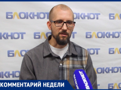 Мем, который вышел из-под контроля: СМИ растиражировали фейковую установку памятной таблички в Волжском