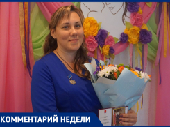 «Вопрос о поддержке многодетных всегда вызывает негатив»,- Ульяна Назирова