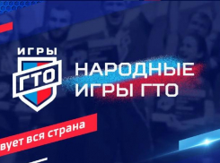 Жители Волжского отстоят звание самого спортивного города в «Народных играх ГТО»