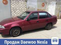 В Волжском продается не битая Daewoo Nexia