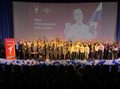Во Волжском прошла торжественная церемония вручения паспортов в честь Дня народного единства