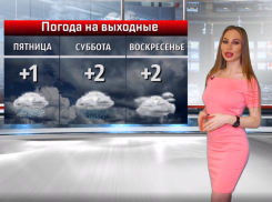 Белым платье не останется: дожди придут в выходные в Волжский