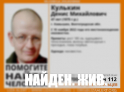 Без вести пропавшего мужчину нашли в больнице Волгоградской области