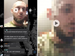 Отец ребенка записал в родительский чат видео с угрозами в адрес первоклассника из Волжского