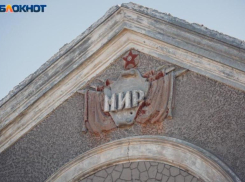 65 лет назад в Волжском открыли кинотеатр «Мир»