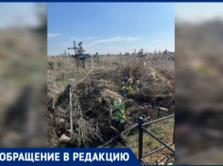 «Мусорный контейнер прямо на могилах»: волжане возмущены ситуацией на городском кладбище №2