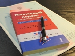 Управляющая компания ЖКХ «Алдан» в Волжском заплатит 750 000 штрафа