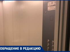 Сломанный лифт за счет капремонта починят только в 2022 году: волжане возмущены