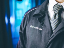 «Ростелеком» разрабатывает систему дистанционного электронного голосования по заданию Центральной избирательной комиссии России