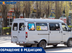 В Волжском водители маршруток решили оставлять себе чаевые со сдачи?
