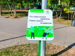 Берегите Волжский!: в городе реализуется проект, направленный на снижение числа актов вандализма