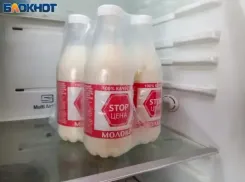 Генпрокуратура проверит в Волжском цены на молоко