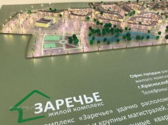 Прояснилась ситуация еще с одним жилым комплексом региона