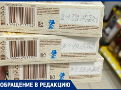 В Волжском заметили просроченную детскую продукцию в магазине «Магнит»