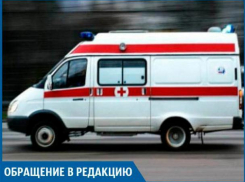 Ошибка врачей «скорой» может стоить жизни, - волжанин