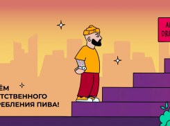AB InBev Efes запустила в Волгограде кампанию по ответственному потреблению алкоголя ART OF DRINKING